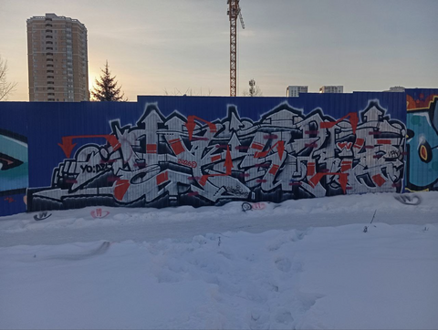 Toha Big Chrome Piece